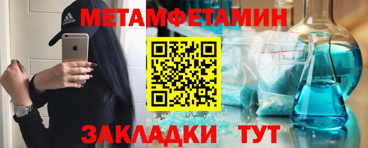 Amphetamine 98% Бор