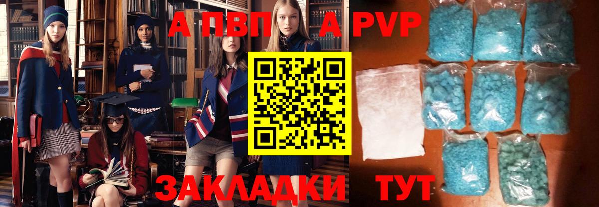 А ПВП СК КРИС  Alfa_PVP  Вход с VPN  Бор  А ПВП СК 