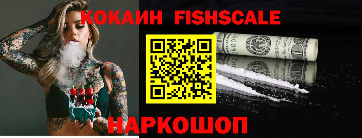 COCAIN Перу Бор