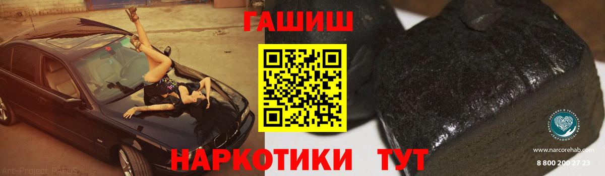 Гашиш VHQ Бор