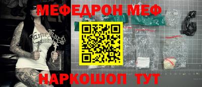 2c-b Аргун