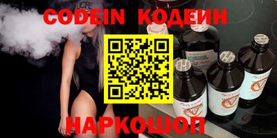 ПСИЛОЦИБИНОВЫЕ ГРИБЫ Апшеронск