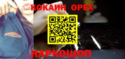 ПСИЛОЦИБИНОВЫЕ ГРИБЫ Апшеронск