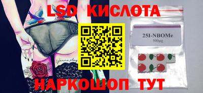 ПСИЛОЦИБИНОВЫЕ ГРИБЫ Апшеронск