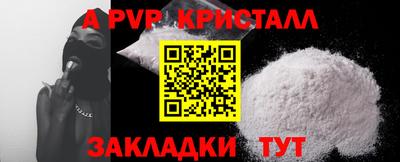COCAINE Апрелевка