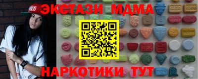 ПСИЛОЦИБИНОВЫЕ ГРИБЫ Апшеронск