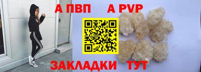 2c-b Аргун