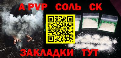 COCAINE Апрелевка