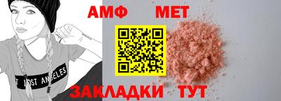 ПСИЛОЦИБИНОВЫЕ ГРИБЫ Апшеронск