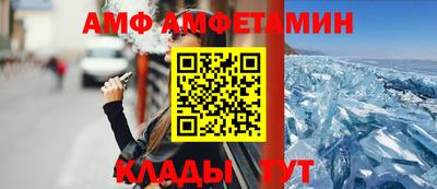 ПСИЛОЦИБИНОВЫЕ ГРИБЫ Апшеронск