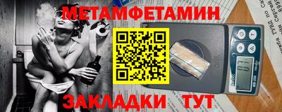 ПСИЛОЦИБИНОВЫЕ ГРИБЫ Апшеронск