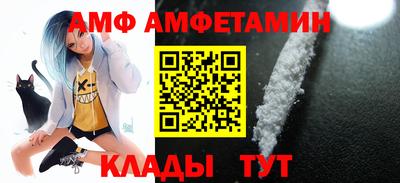COCAINE Апрелевка