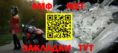 ПСИЛОЦИБИНОВЫЕ ГРИБЫ Апшеронск