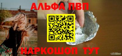 2c-b Аргун