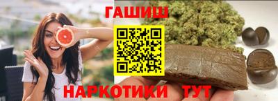 ПСИЛОЦИБИНОВЫЕ ГРИБЫ Апшеронск