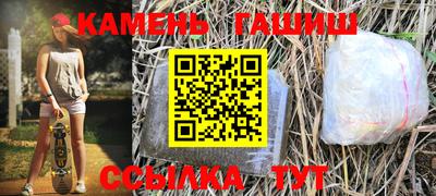 2c-b Аргун