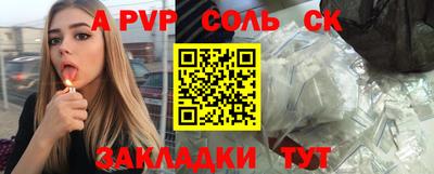 2c-b Аргун