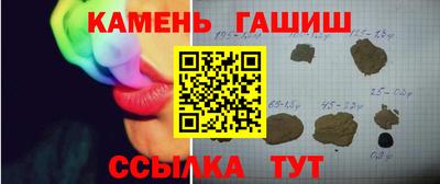 2c-b Аргун