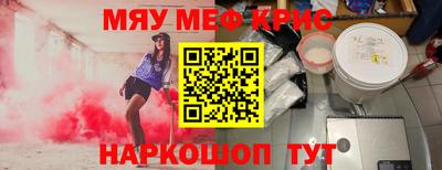 2c-b Аргун
