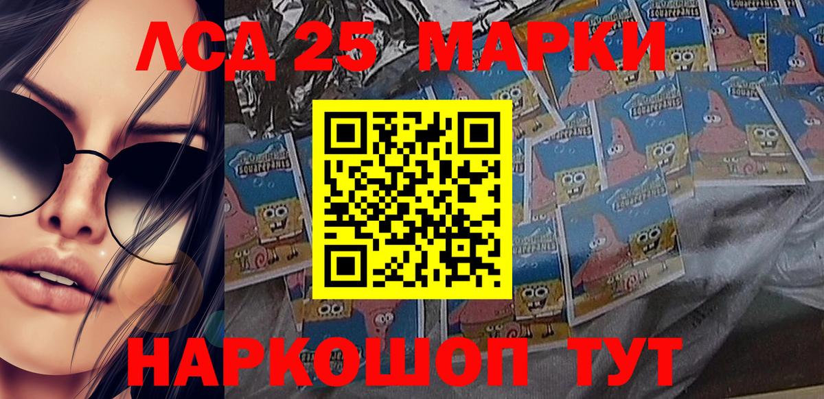 Бор  Марки NBOMe 1,8мг  как найти наркотики  Вход с VPN 