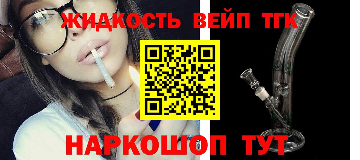 Альфа ПВП СОЛЬ   Каннабис  ЭКСТАЗИ  ТГК  КОКАИН  Вход с VPN  Бор  Мефедрон кристаллы 