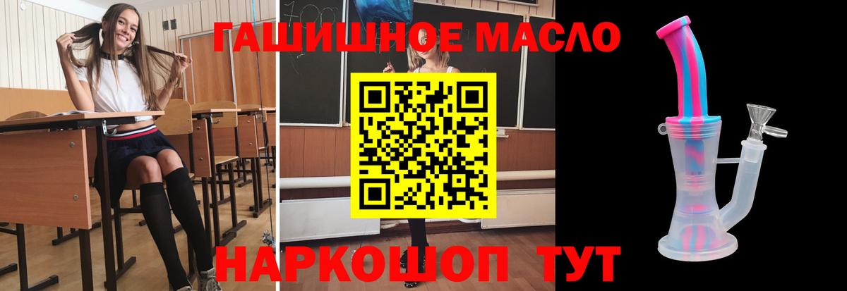 закладки  Вход с VPN  Бор  Дистиллят ТГК вейп с тгк 