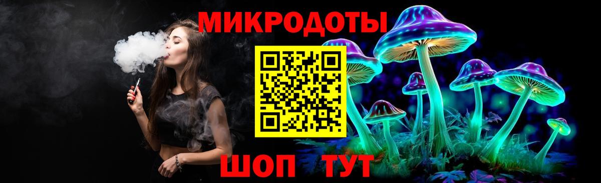 Галлюциногенные грибы ЛСД  Вход с VPN  купить   Бор 